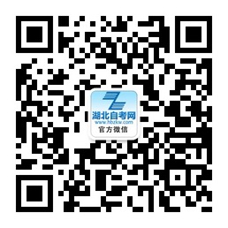 随州自考视频号